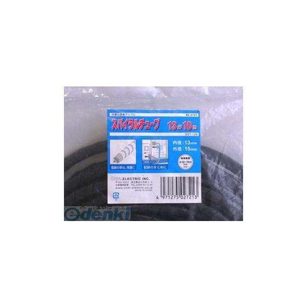 オーム電機 GST-12B スパイラルチューブ 内径１３ｍｍ 長さ１０ｍ 黒 GST12B GST-...