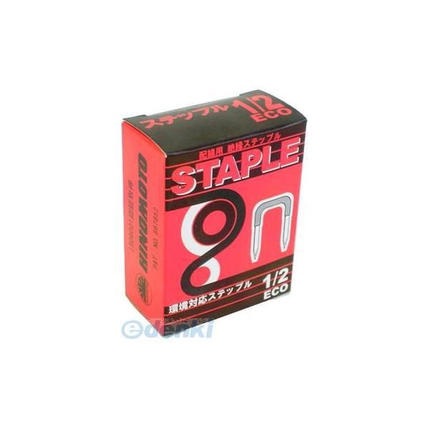 オーム電機 HST-12-ECO 【10個入】ステップル-1/2（135個入り） HST12ECO
