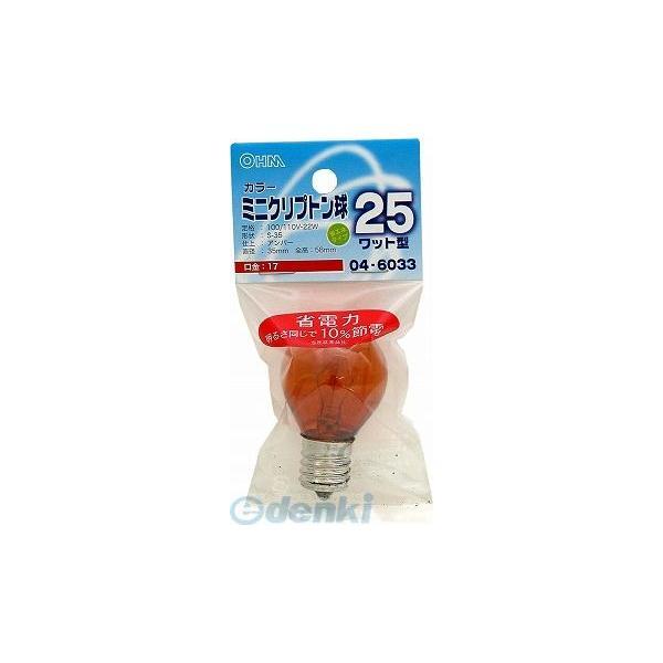 オーム電機 LB-S3725K-AN ミニクリプトン球Ｓ３５クリアカラー２５Ｗ アンバー Ｅ１７ L...