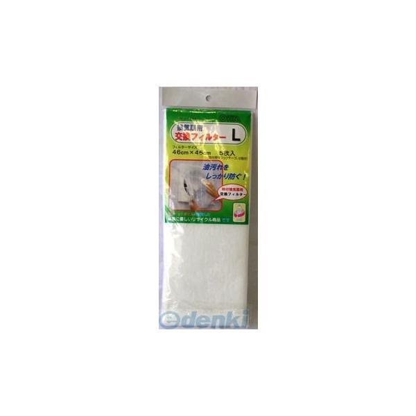 オーム電機 AIR-C639A 換気扇用交換フィルター Ｌサイズ AIR-C639A AIRC639...