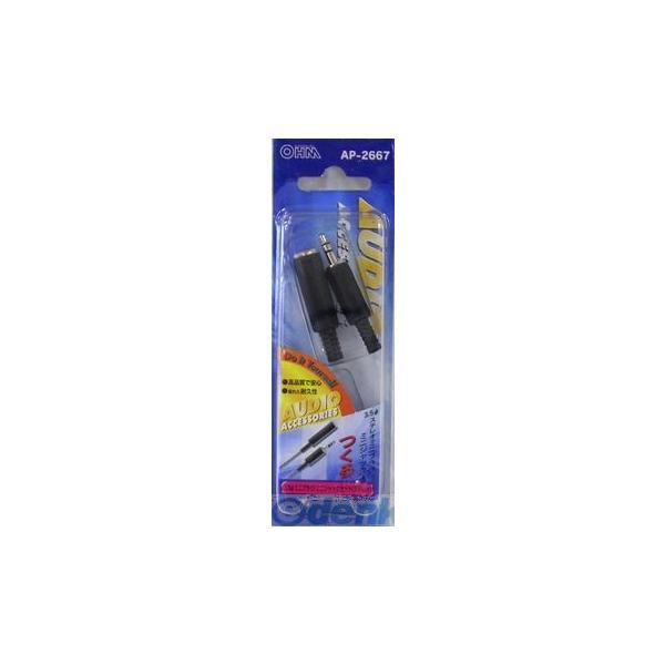 オーム電機 AP-2667 φ３．５ステレオプラグ・ジャックセット AP-2667 AP2667 3...