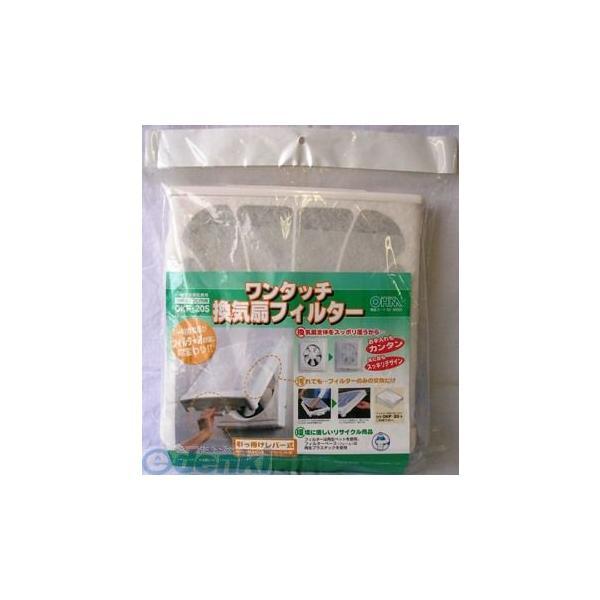 オーム電機 OKF-20S ワンタッチ換気扇フィルター OKF-20S OKF20S