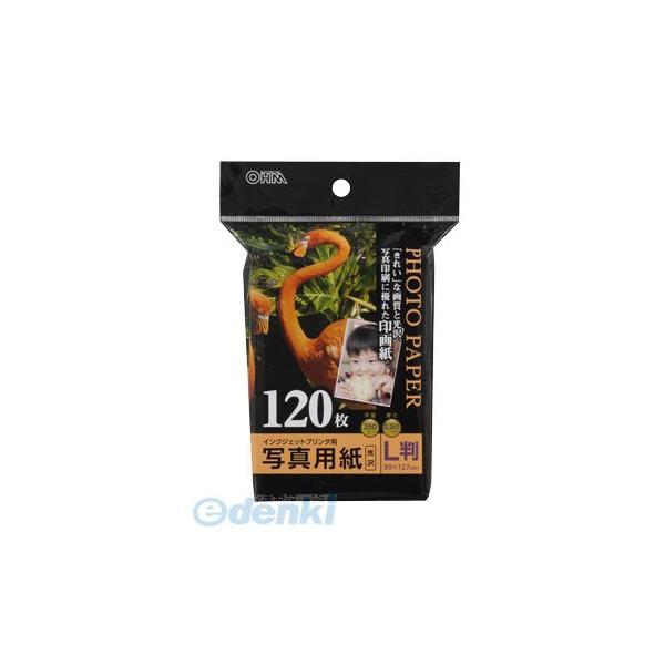 オーム電機 PA-PRC-L/120 写真用紙 光沢 Ｌ判 １２０枚 PA-PRC-L/120 PA...