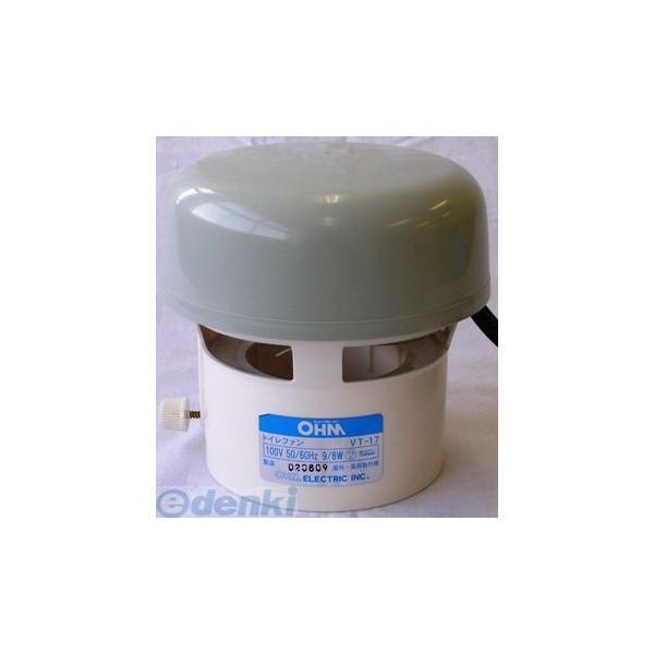 オーム電機 VT-17 トイレ換気扇・先端型 VT-17 VT17