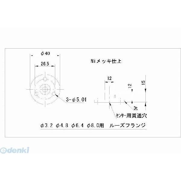 【個数：1個】日本電測 ［MF48］ ルーズフランジ MF48