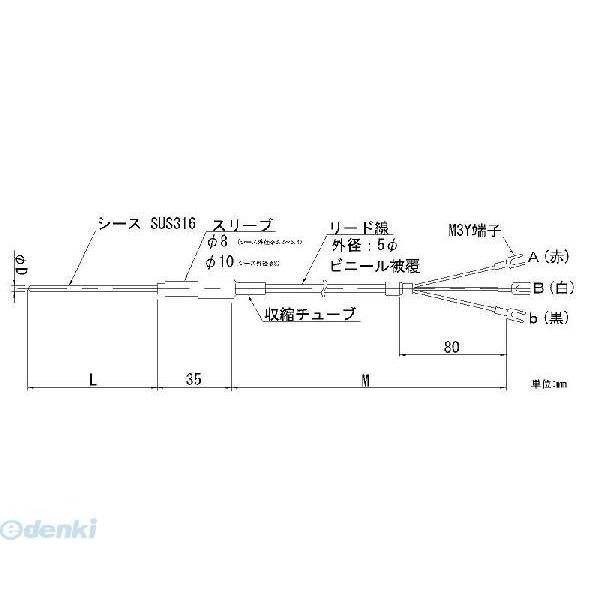【個数：1個】日本電測 ［RN1-4.8-20-4M］ リード線形シース白金測温抵抗体 RN1482...