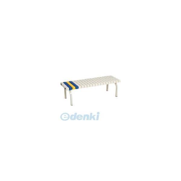 【個数：1個】テラモト BC-302-012-5 ホームベンチ１２００白 BC3020125 環境美...