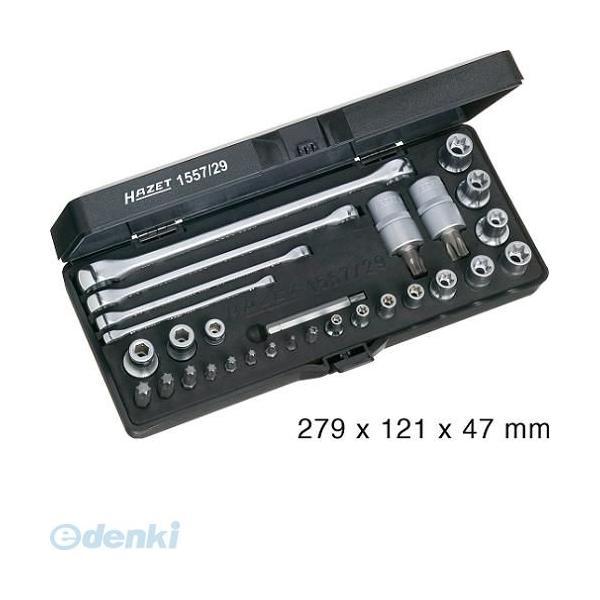 【納期-通常7日以内に発送（在庫切れ時-約2ヶ月）】ハゼット HAZET 1557/29   トルク...