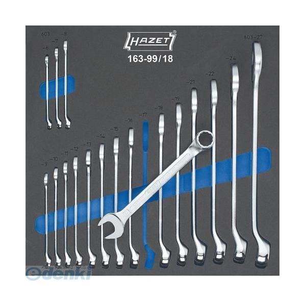 ハゼット HAZET 163-99/18   ソフトフォーム２コンポーネント工具セット 16399/...