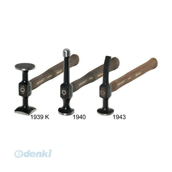 【納期-通常7日以内に発送（在庫切れ時-約2ヶ月）】ハゼット HAZET 1940   ボディーハン...