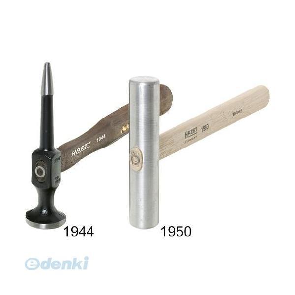 【受注生産品 納期-約2ヶ月】ハゼット HAZET 1950   ボディーハンマー 1950