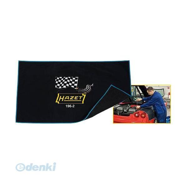【納期-通常7日以内に発送（在庫切れ時-約2ヶ月）】ハゼット HAZET 196-2   フェンダー...