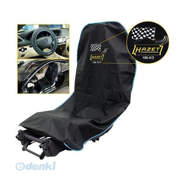 【納期-通常7日以内に発送（在庫切れ時-約2ヶ月）】ハゼット HAZET 196-6/2   ステア...