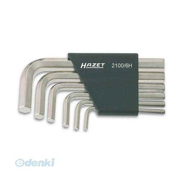 【納期-通常7日以内に発送（在庫切れ時-約2ヶ月）】ハゼット HAZET 2100/6H   六角棒...