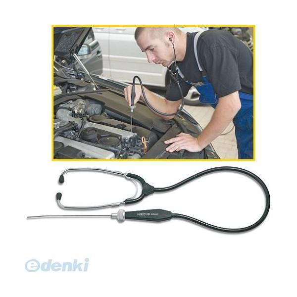 ハゼット HAZET 2151   聴診器 2151