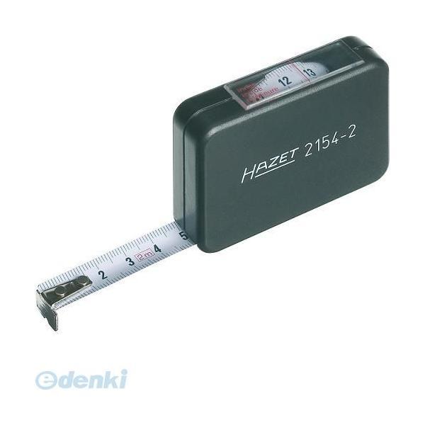 【納期-通常7日以内に発送（在庫切れ時-約2ヶ月）】ハゼット HAZET 2154-2   巻尺 2...