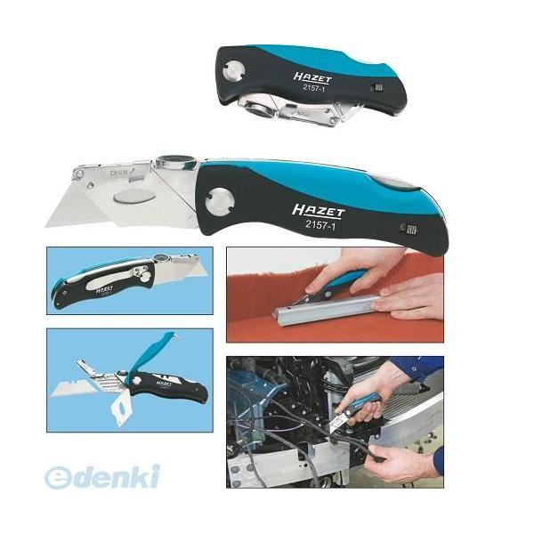 【納期-通常7日以内に発送（在庫切れ時-約2ヶ月）】ハゼット HAZET 2157-1   ジャック...