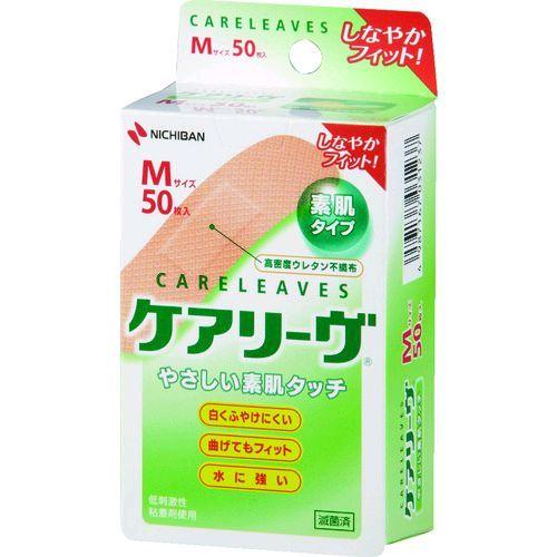 あすつく対応 「直送」 ナビス ［CL50M］ 絆創膏 ケアリーヴ ＣＬ５０Ｍ Ｍサイズ ５０枚入 ...