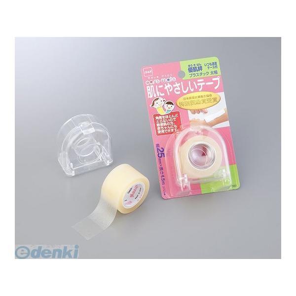 あすつく対応 「直送」 ナビス ［N1360］ 優肌絆 プラスチック太 8179801 優肌絆 ニト...