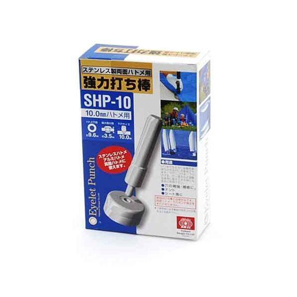 ＳＫ１１ 4977292175692 強力打ち棒 両面１０mm用 4977292175692 SHP...