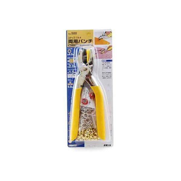 ＳＫ１１ 4977292177948 スナップハトメ両用パンチ 4977292177948 藤原産業...
