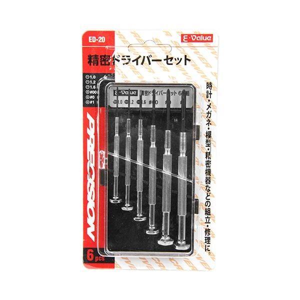 Ｅ−Ｖａｌｕｅ 4977292201261 精密ドライバーセット 4977292201261 ED-...