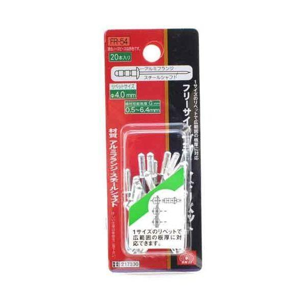 ＳＫ１１ 4977292217330 フリーサイズリベット ２０入 4977292217330 FR...