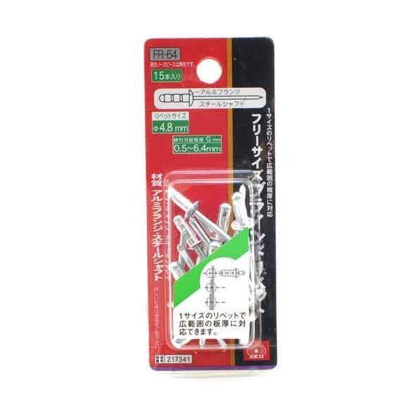 ＳＫ１１ 4977292217347 フリーサイズリベット １５入 4977292217347 FR...
