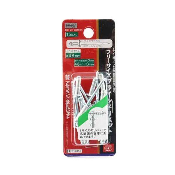 ＳＫ１１ 4977292217354 フリーサイズリベット １５入 4977292217354 FR...