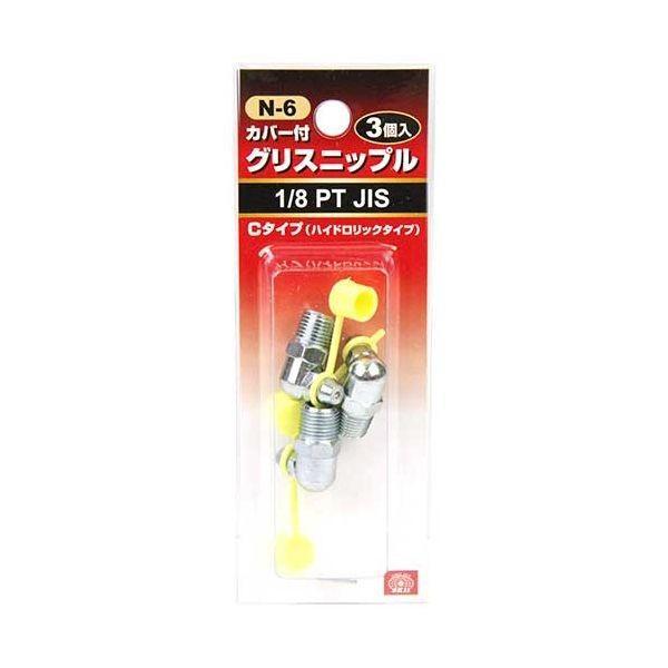 ＳＫ１１ 4977292243636 グリスニップル【３コ入】 4977292243636 WC-1...