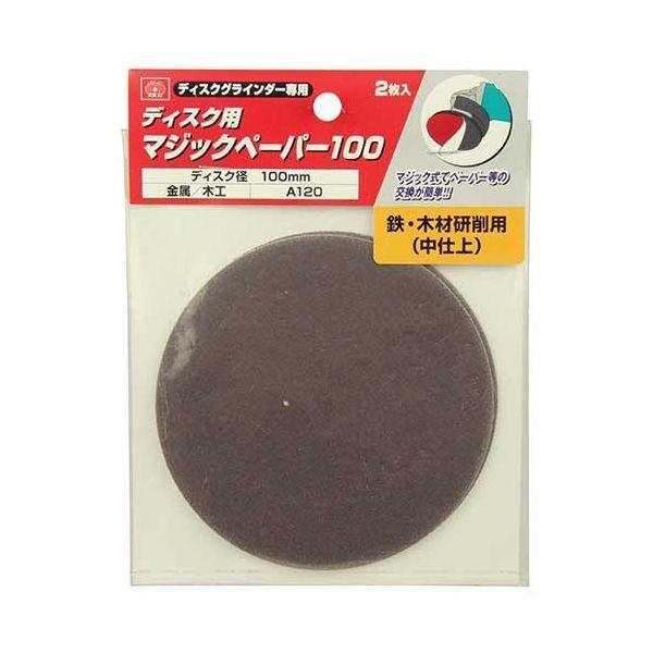 ＳＫ１１ 4977292348447 ディスク用マジックペーパー 4977292348447 A12...