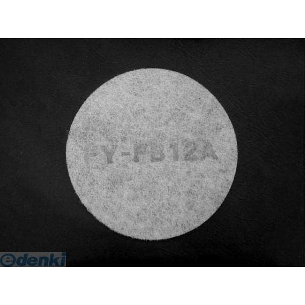 パナソニック電工 Panasonic FY-FB12A 気調システム FYFB12A 交換用給気清浄...
