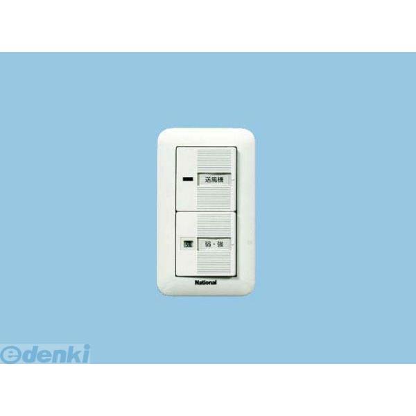 パナソニック電工 Panasonic FY-SW81W-T 中間ダクトファン・ダクト用送風機器 FY...