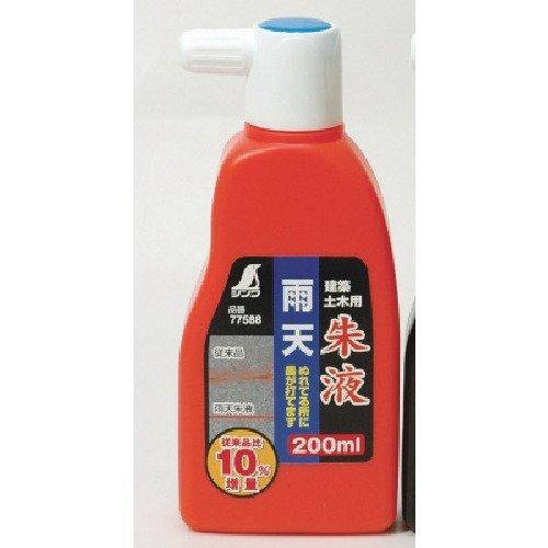 あすつく対応 「直送」 シンワ測定 77588 雨天朱液 ２００ｍｌ 77588