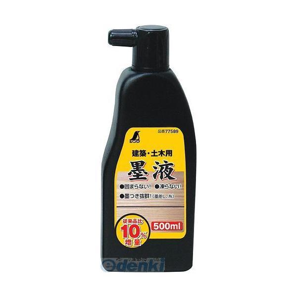シンワ測定 77589 墨液 ５００ｍｌ 77589