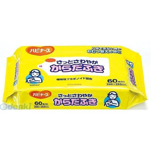 4902508106658 さっとさわやかからだふき 60枚入 1袋 1袋