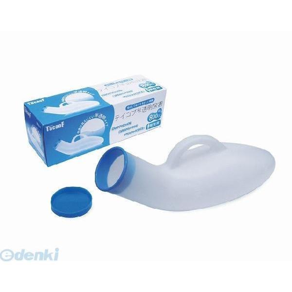 4938765890153 テイコブ半透明尿器 1男性用