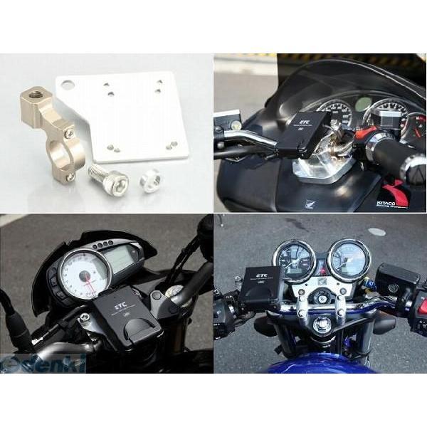 キタコ KITACO 563-0500100 ＥＴＣステー ＳＬ ＪＲＭ−１２ 5630500100