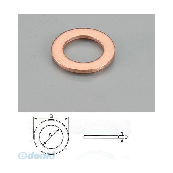 キタコ KITACO 0900-092-01005 ドウワッシャ １４Ｘ２０Ｘ１． 09000920...