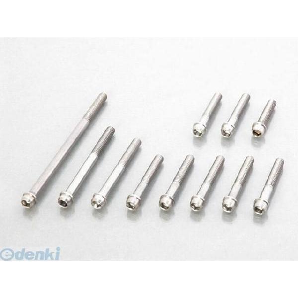 キタコ KITACO 060-1123200 ＶボルトＳＥＴ ノーマルケース 0601123200