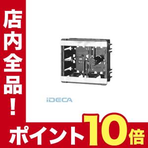FS11488 コバンスライドボックス