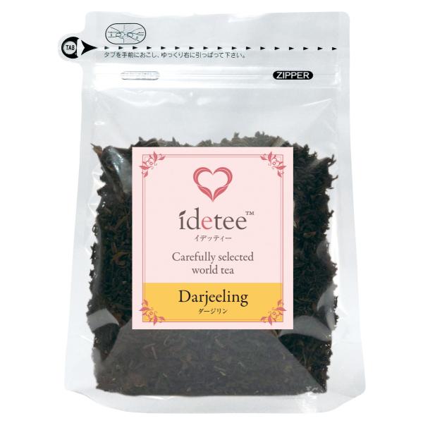 イデカフェ ダージリン 紅茶 茶葉 idetee イデッティー 200g