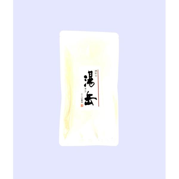 嬉野玉緑茶80ｇ「湯岳」【簡易包装】