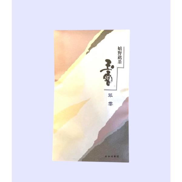 嬉野玉露80ｇ　「翠雲」