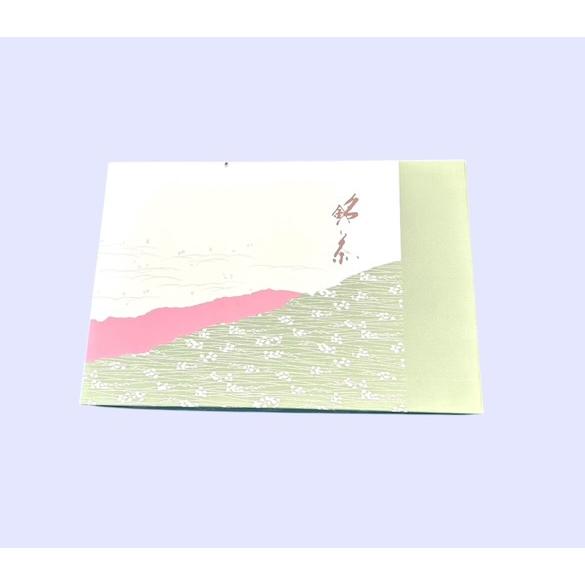 空箱