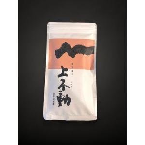 嬉野玉緑茶80ｇ　「上不動」