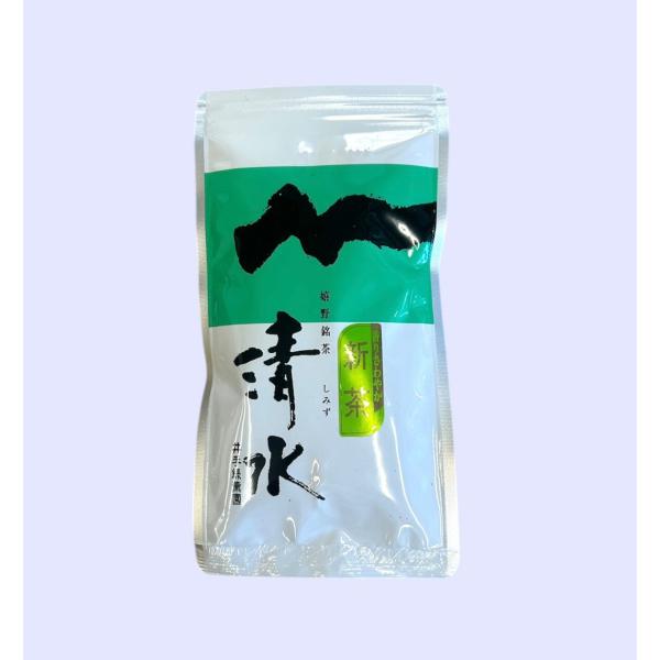 嬉野玉緑茶80ｇ　「清水」