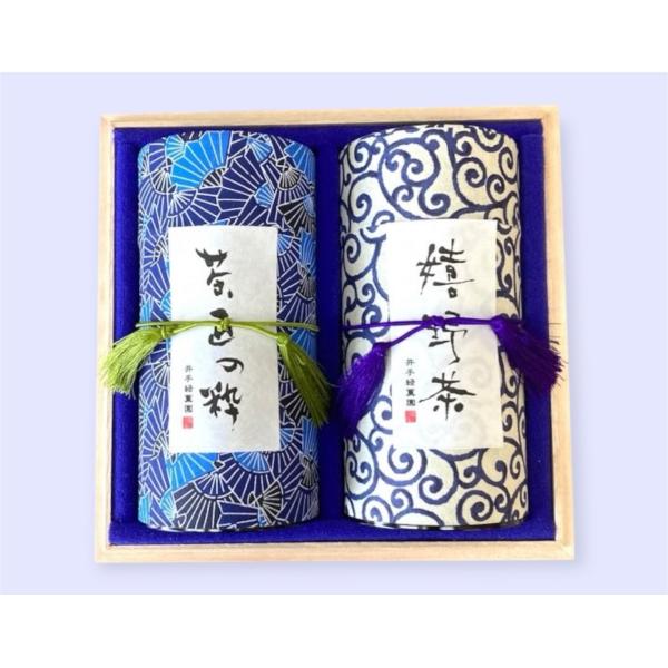 嬉野茶詰め合わせ（星）