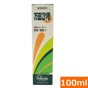 特殊肥料　万田31号（100ml）