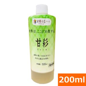 窒素系（リン酸も含む）液体肥料　甘彩（アマイロ）(500mlボトル)(肥料 土壌改良 家庭菜園 園芸)｜ideshokai